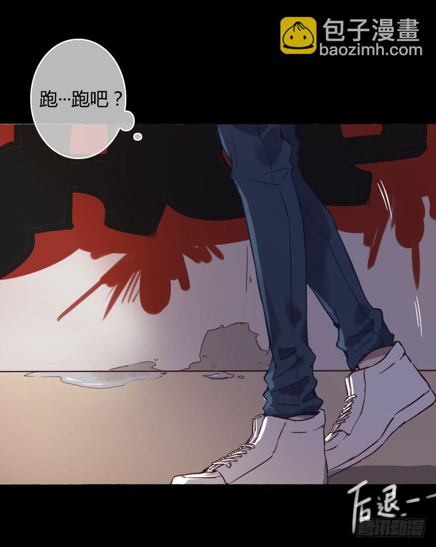 被···被英雄救了美？！