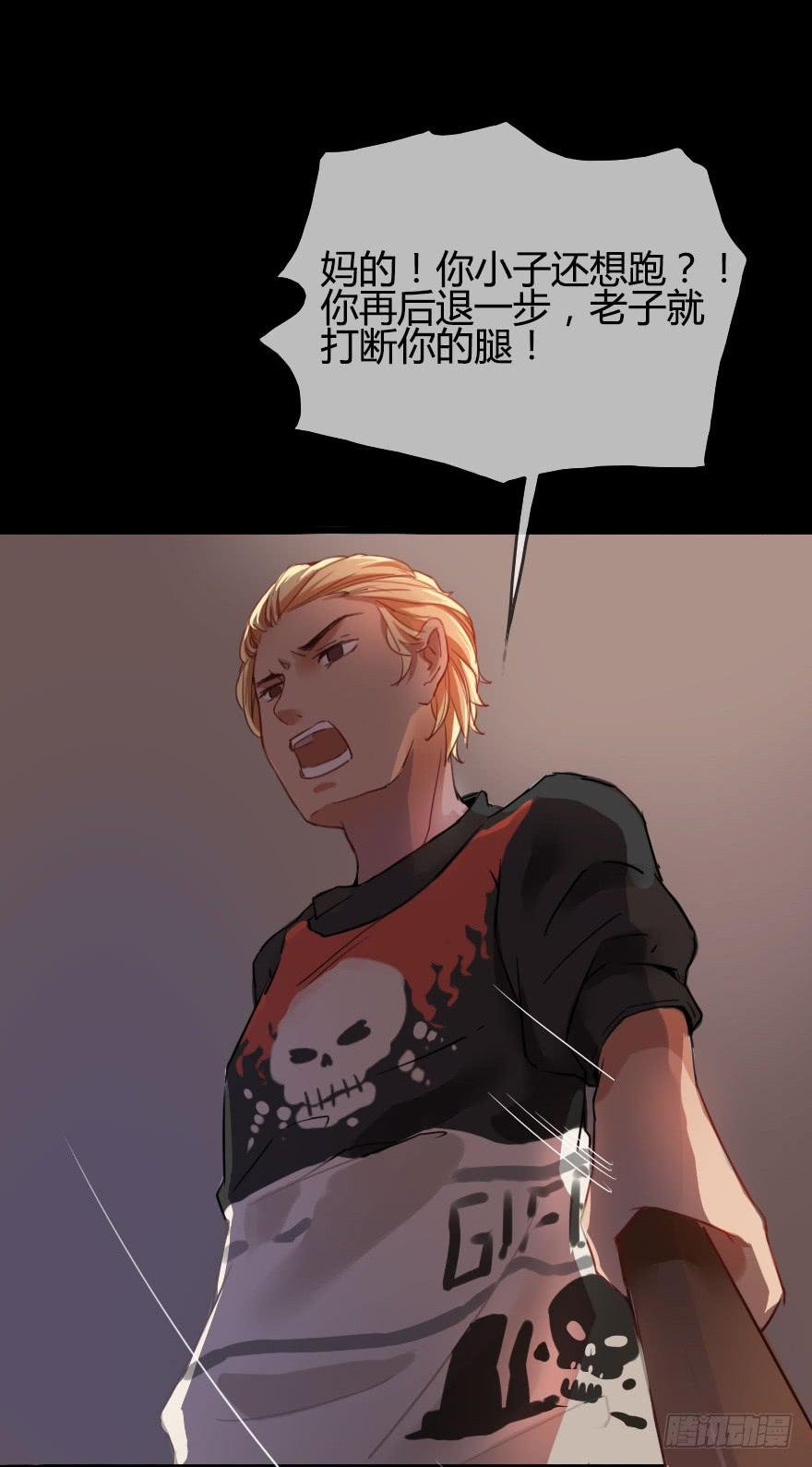 被···被英雄救了美？！