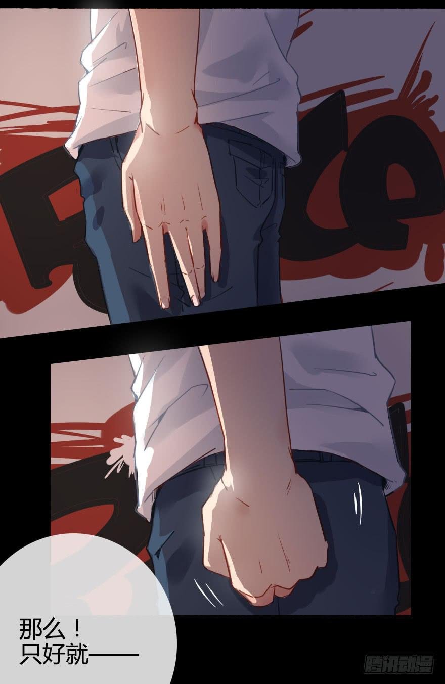 被···被英雄救了美？！