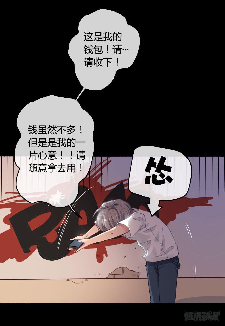 被···被英雄救了美？！