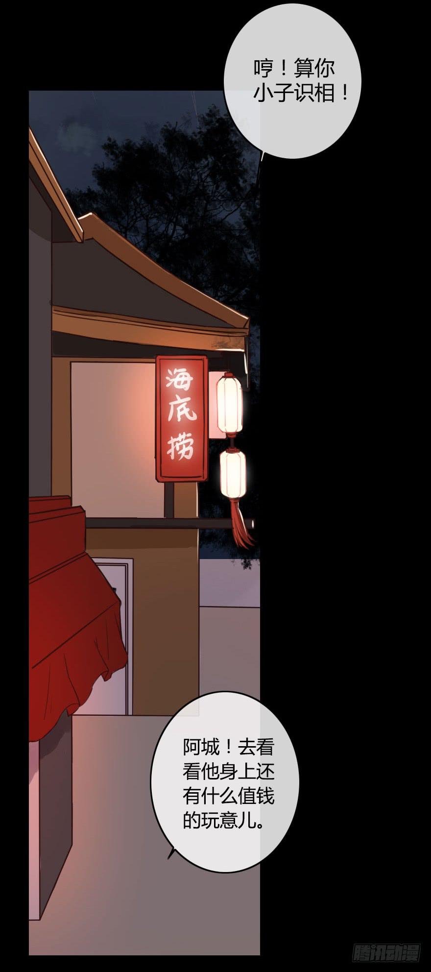 被···被英雄救了美？！