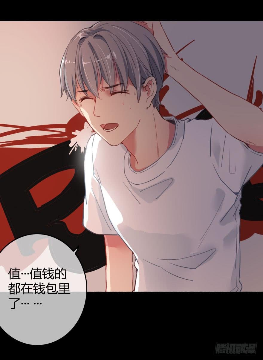 被···被英雄救了美？！