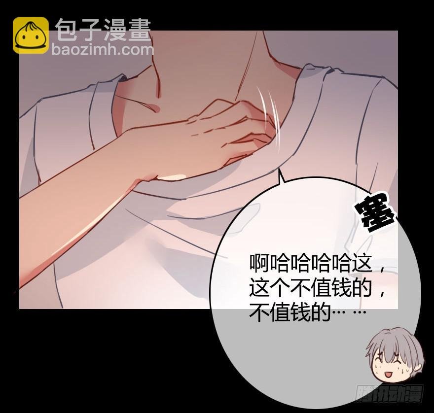被···被英雄救了美？！