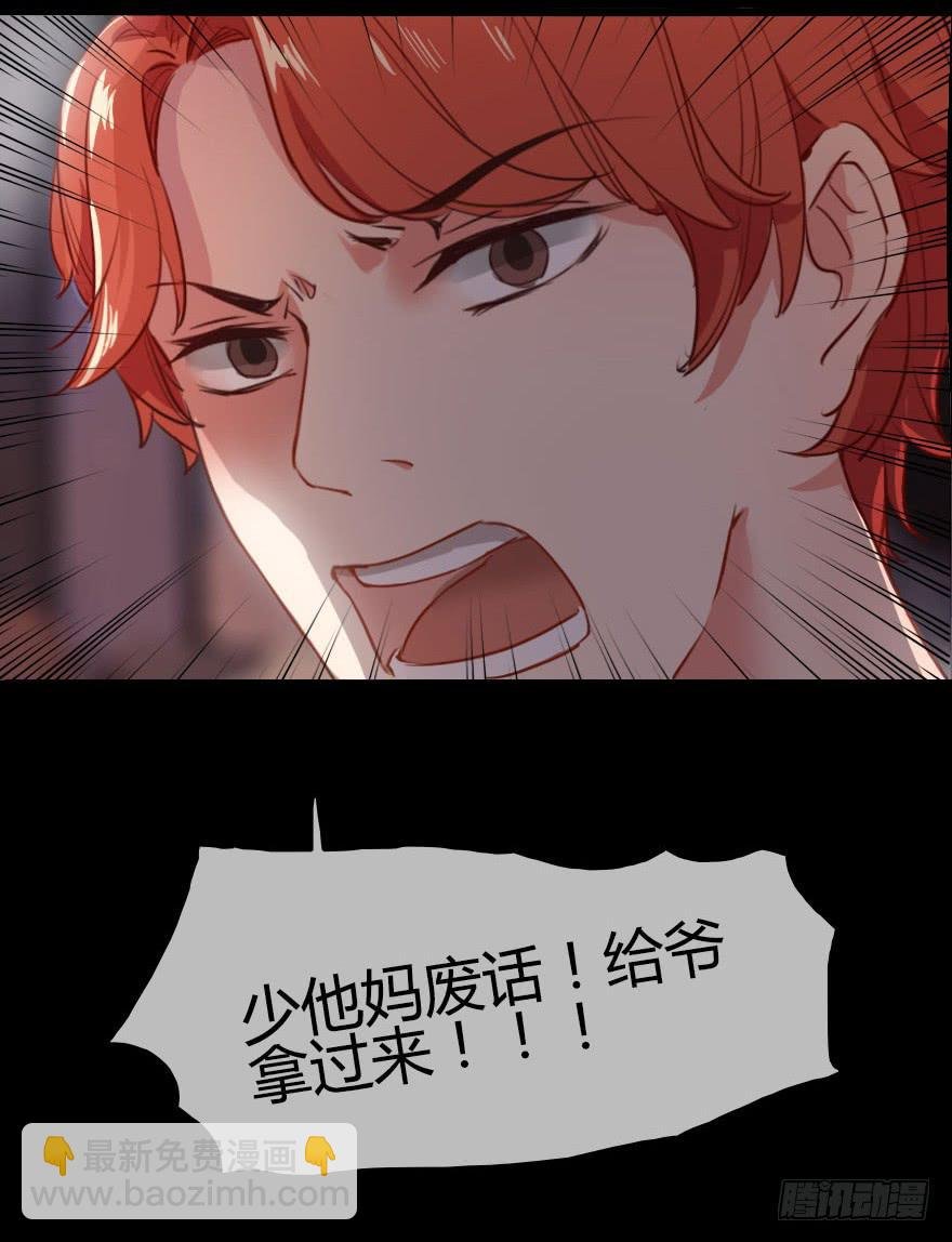 被···被英雄救了美？！