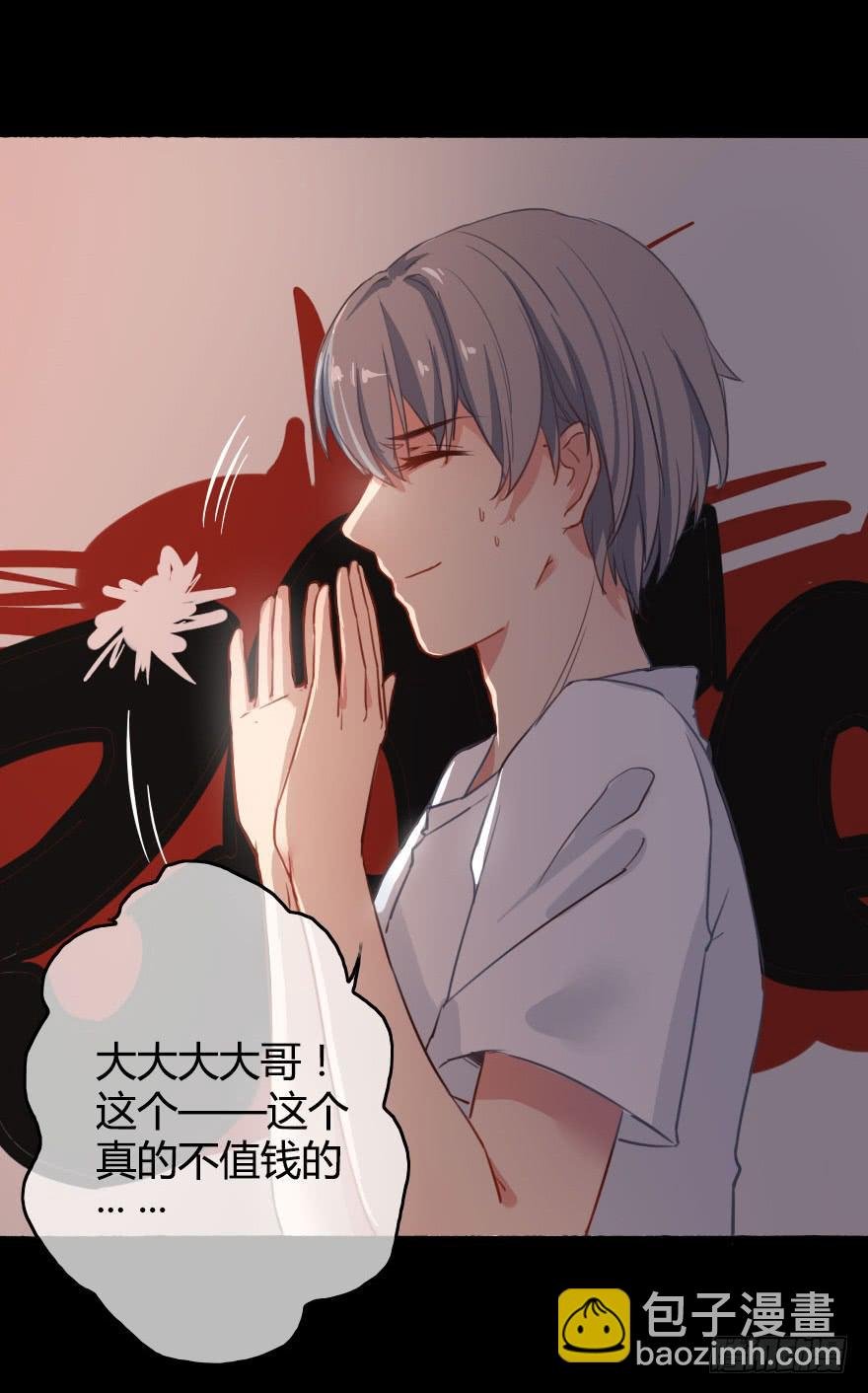 被···被英雄救了美？！