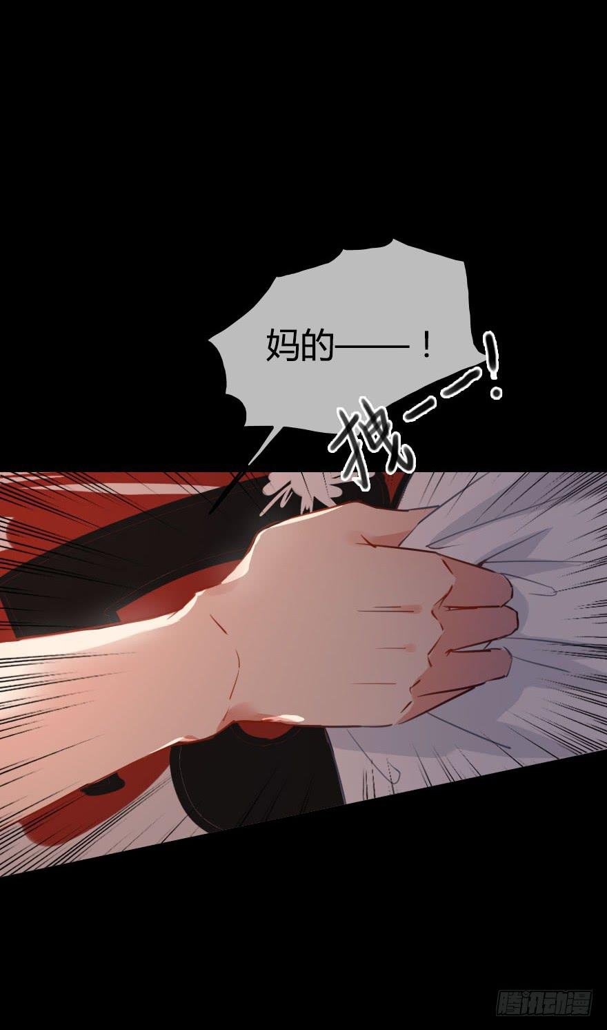 被···被英雄救了美？！