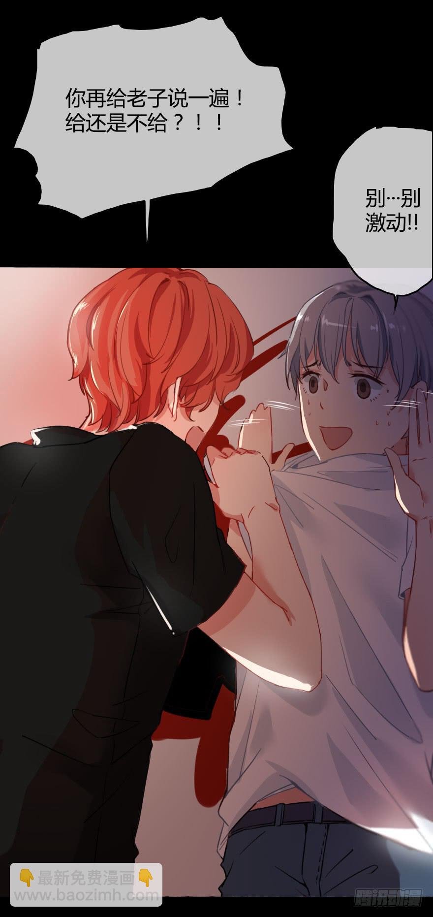 被···被英雄救了美？！
