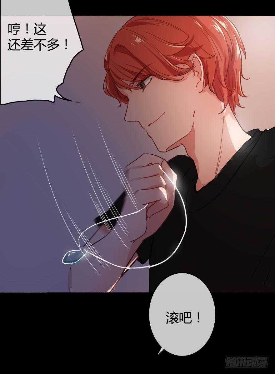 被···被英雄救了美？！
