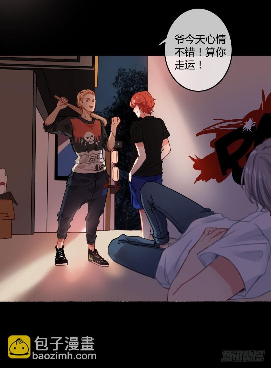 被···被英雄救了美？！