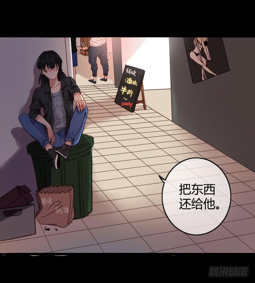被···被英雄救了美？！