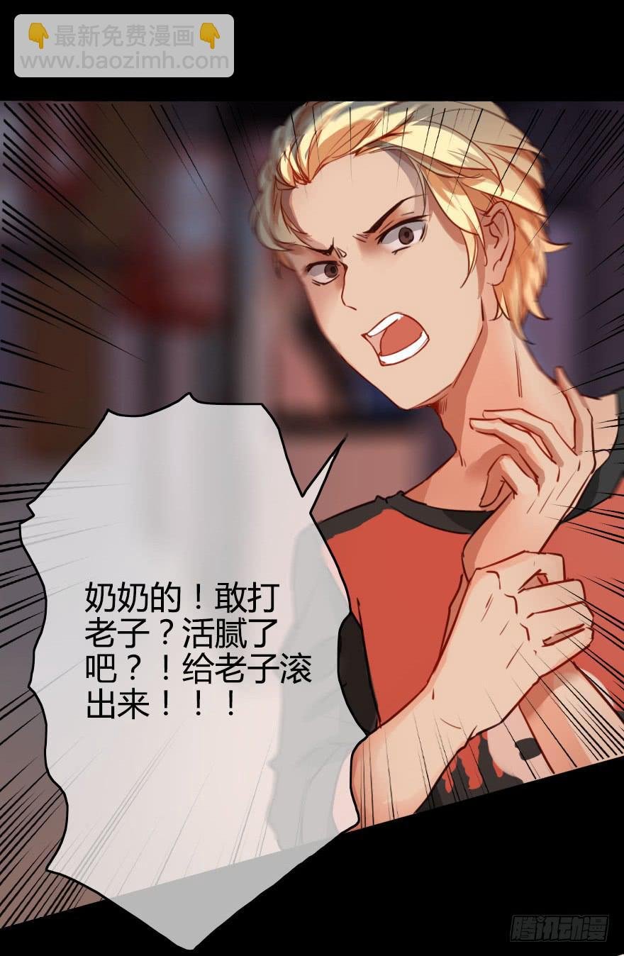 被···被英雄救了美？！