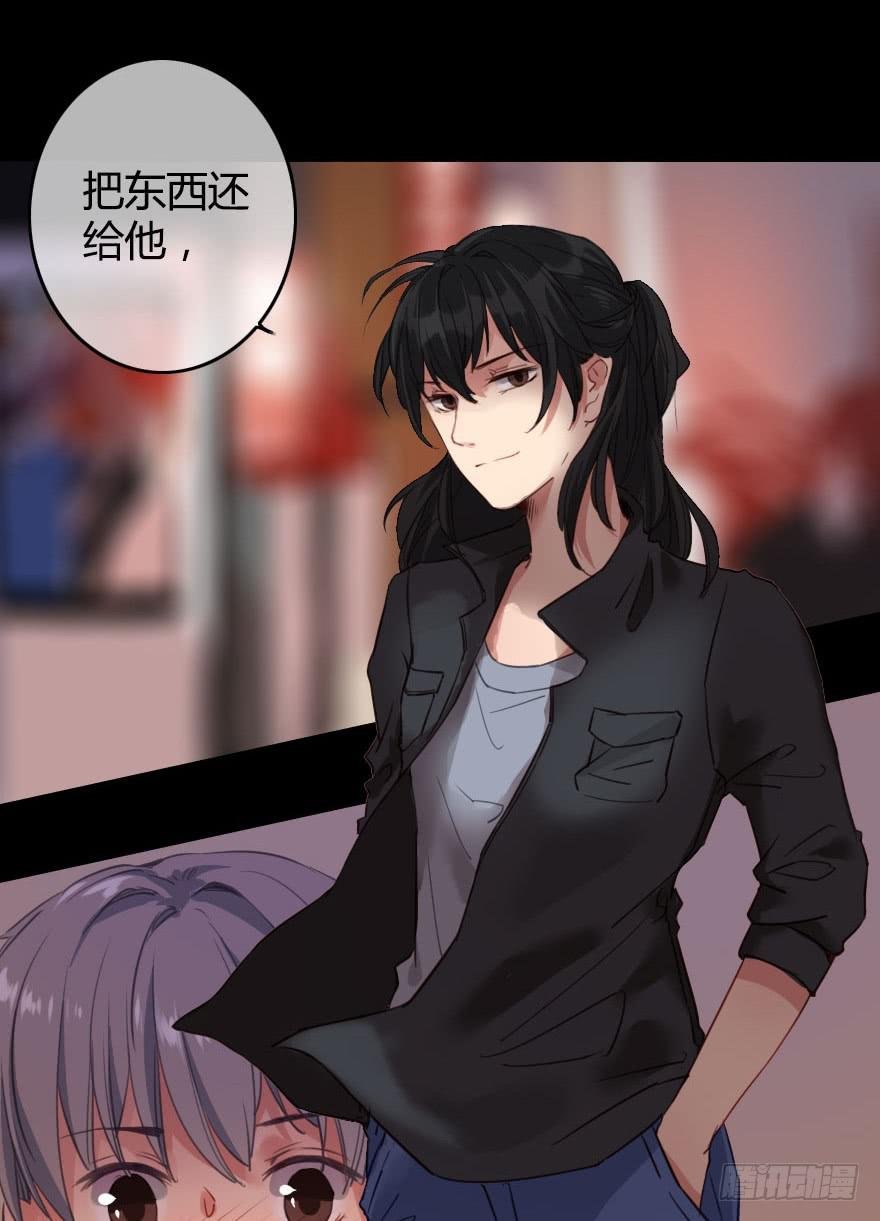 被···被英雄救了美？！