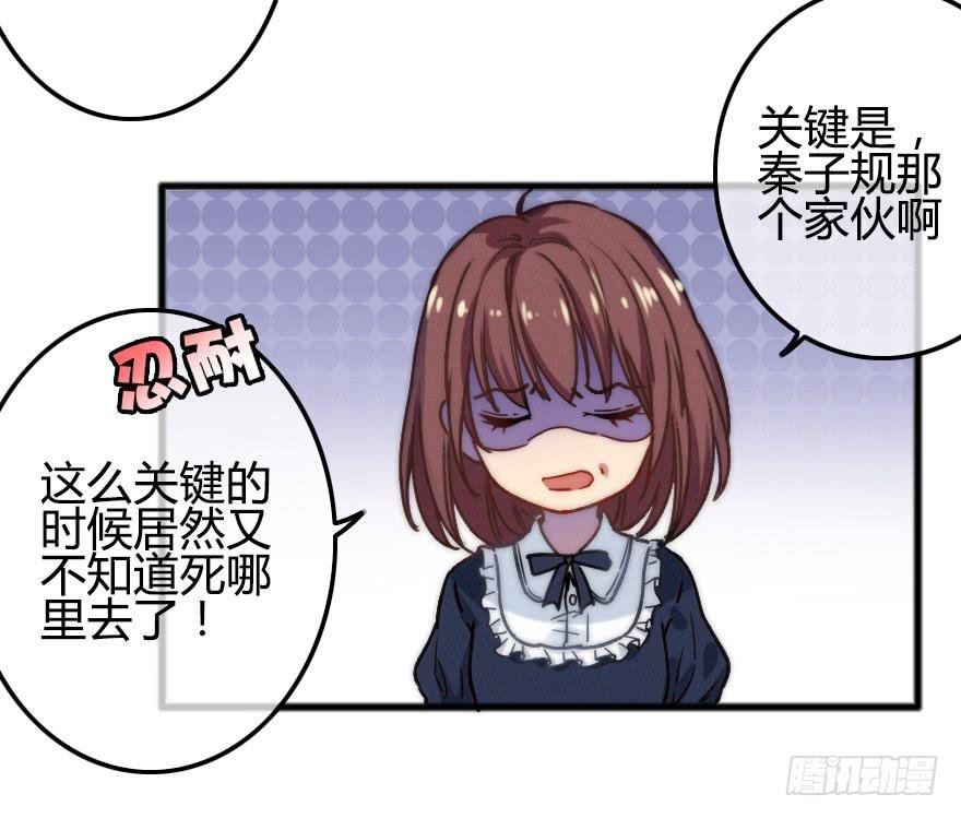 陌生的英俊男人