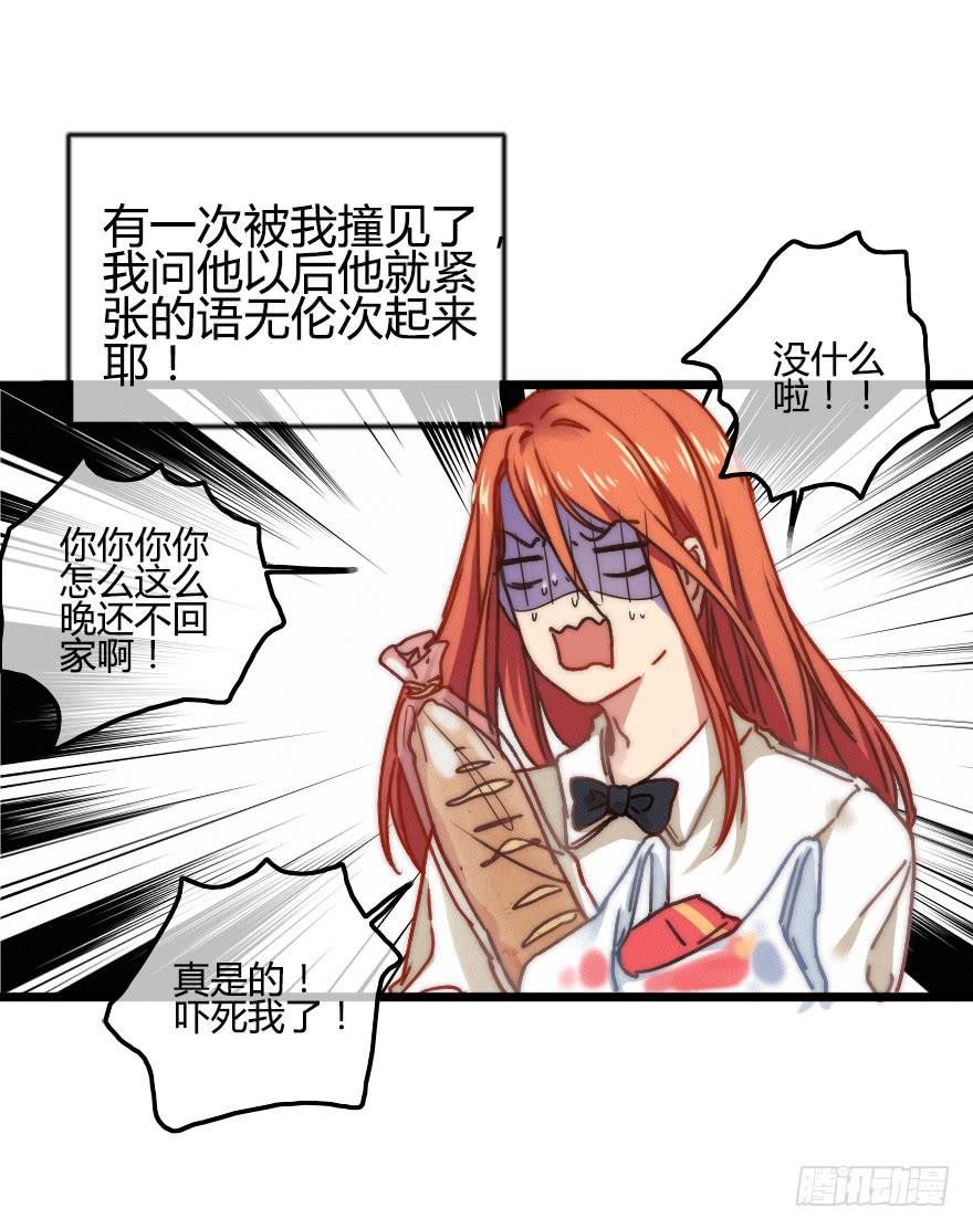 陌生的英俊男人