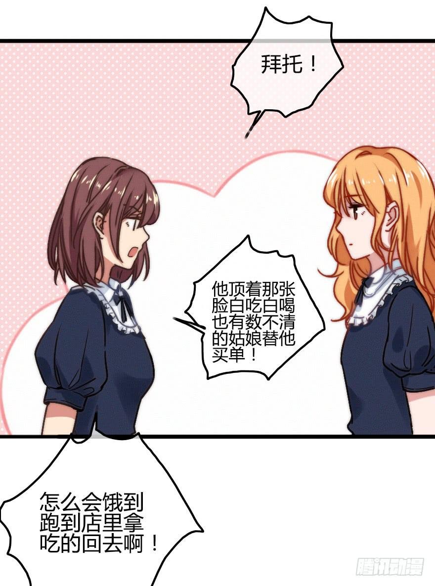 陌生的英俊男人