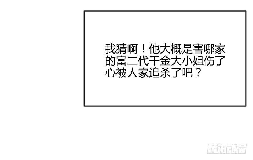 陌生的英俊男人