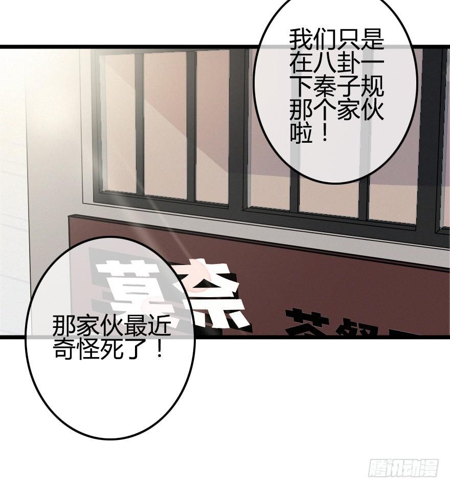 陌生的英俊男人