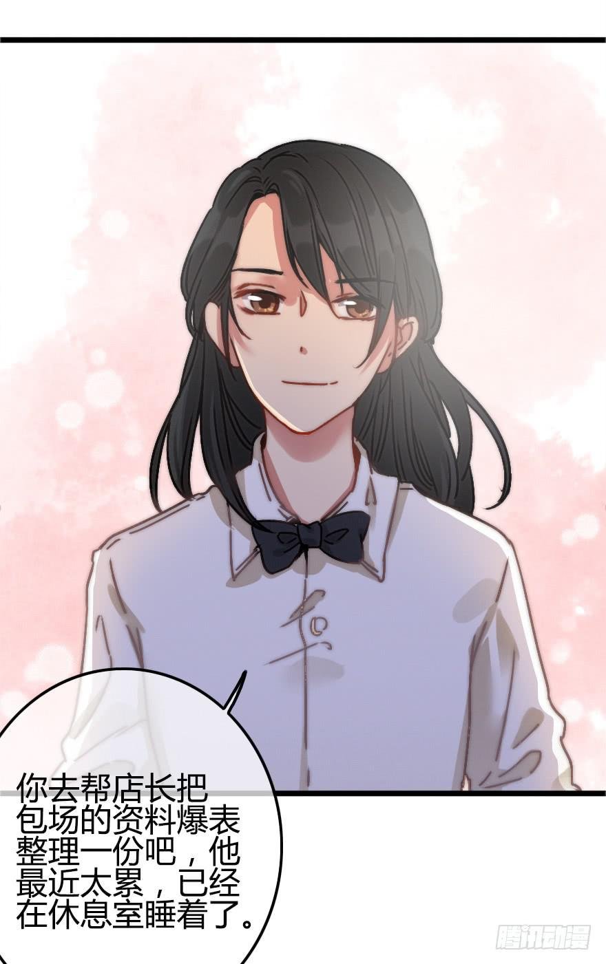 陌生的英俊男人
