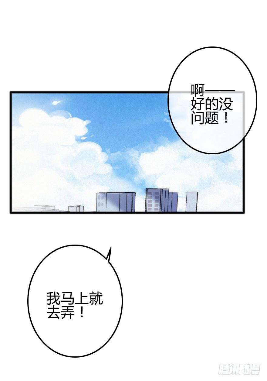 陌生的英俊男人