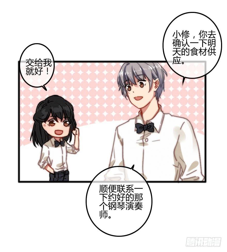 陌生的英俊男人