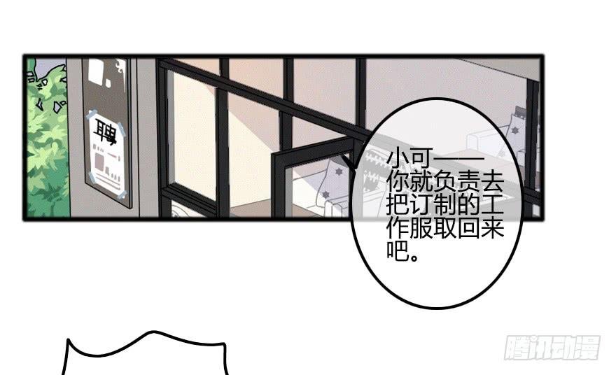 陌生的英俊男人