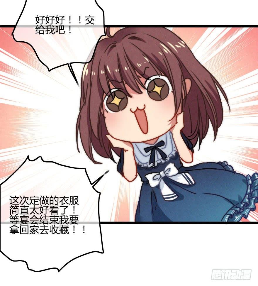陌生的英俊男人