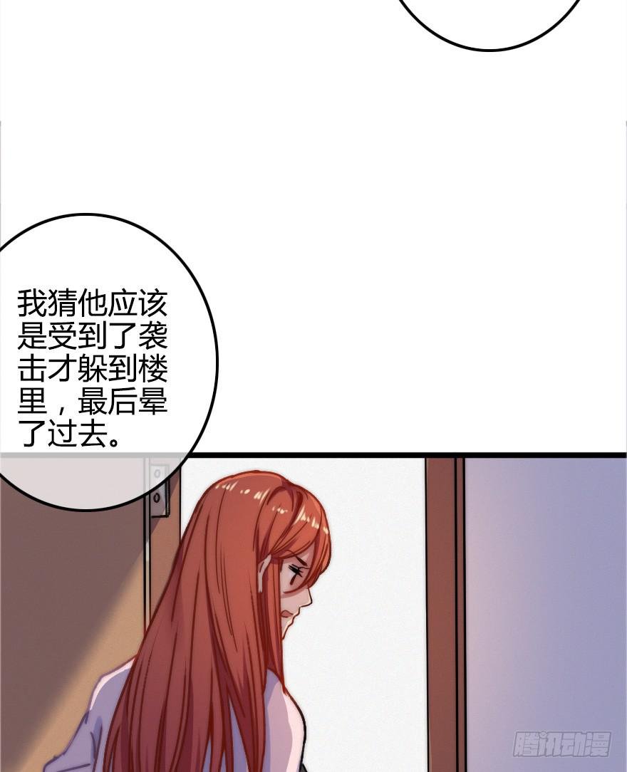 捡到一个大麻烦！