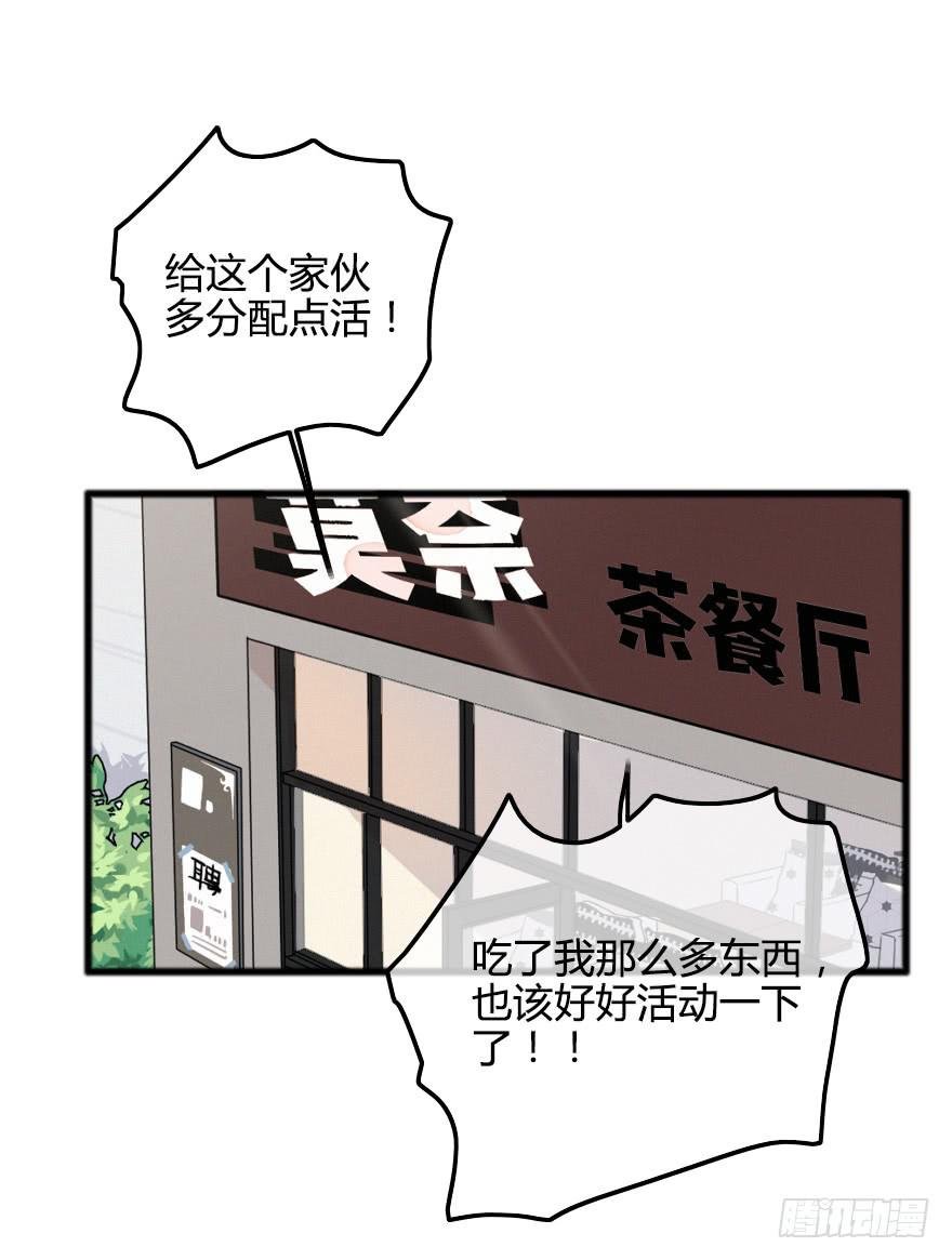 捡到一个大麻烦！