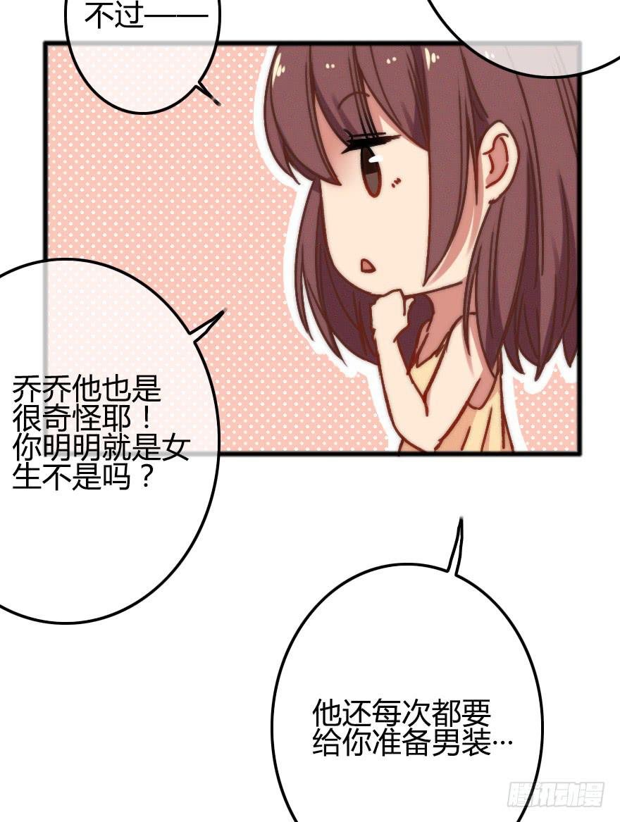 捡到一个大麻烦！