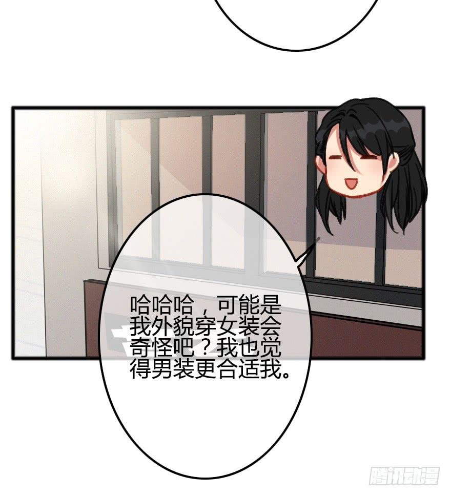 捡到一个大麻烦！