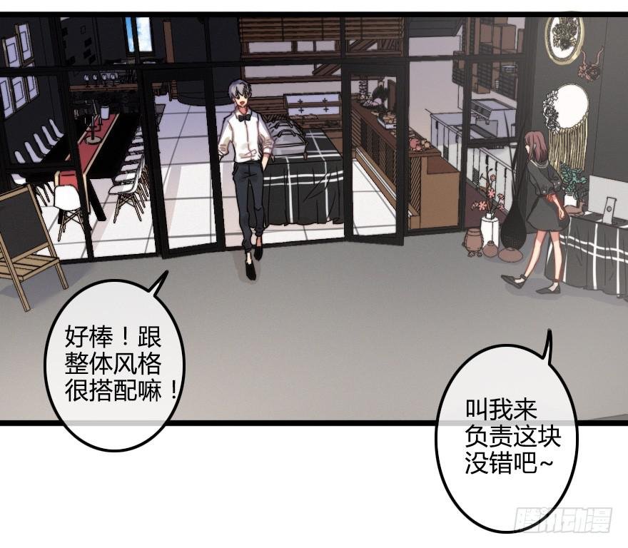 秦少爷的贴身管家