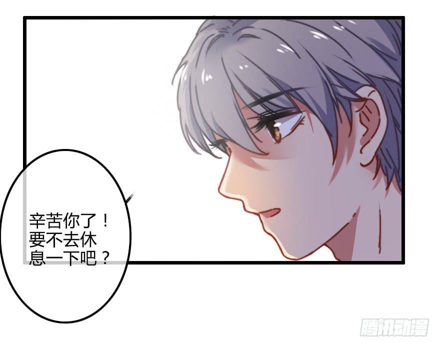 秦少爷的贴身管家