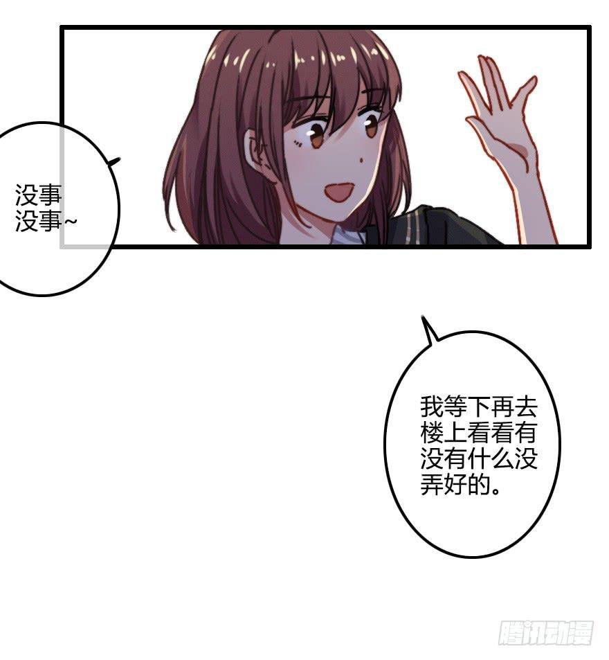 秦少爷的贴身管家