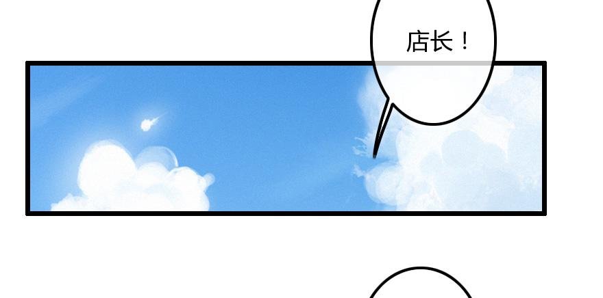 秦少爷的贴身管家