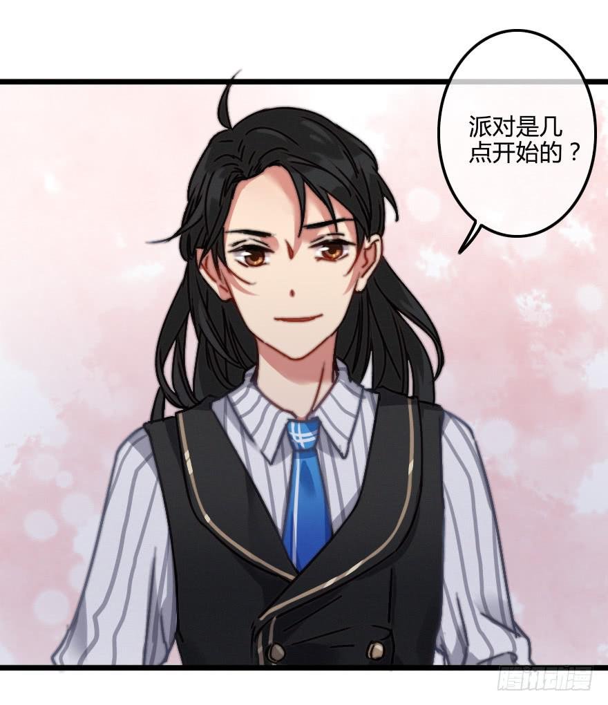 秦少爷的贴身管家