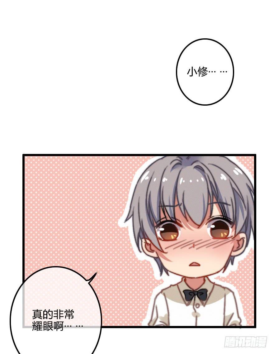 秦少爷的贴身管家