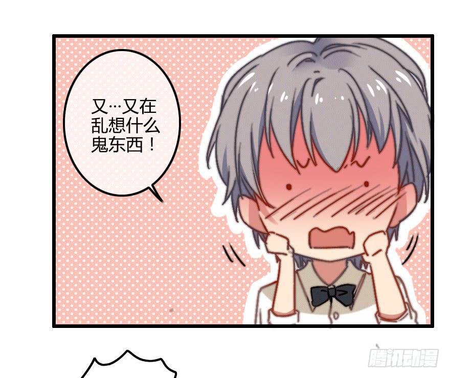 秦少爷的贴身管家