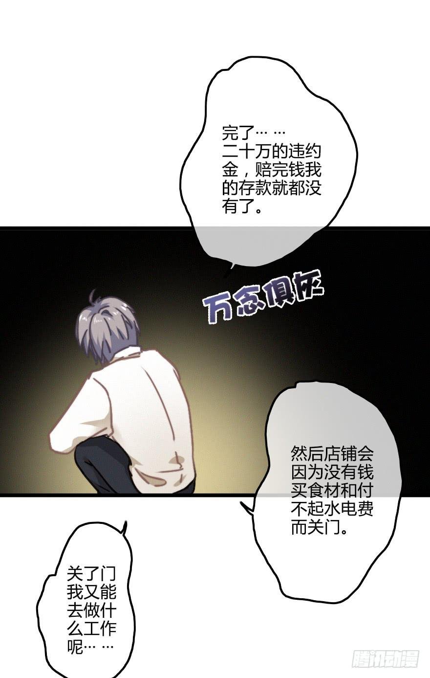 屋漏偏逢连夜雨