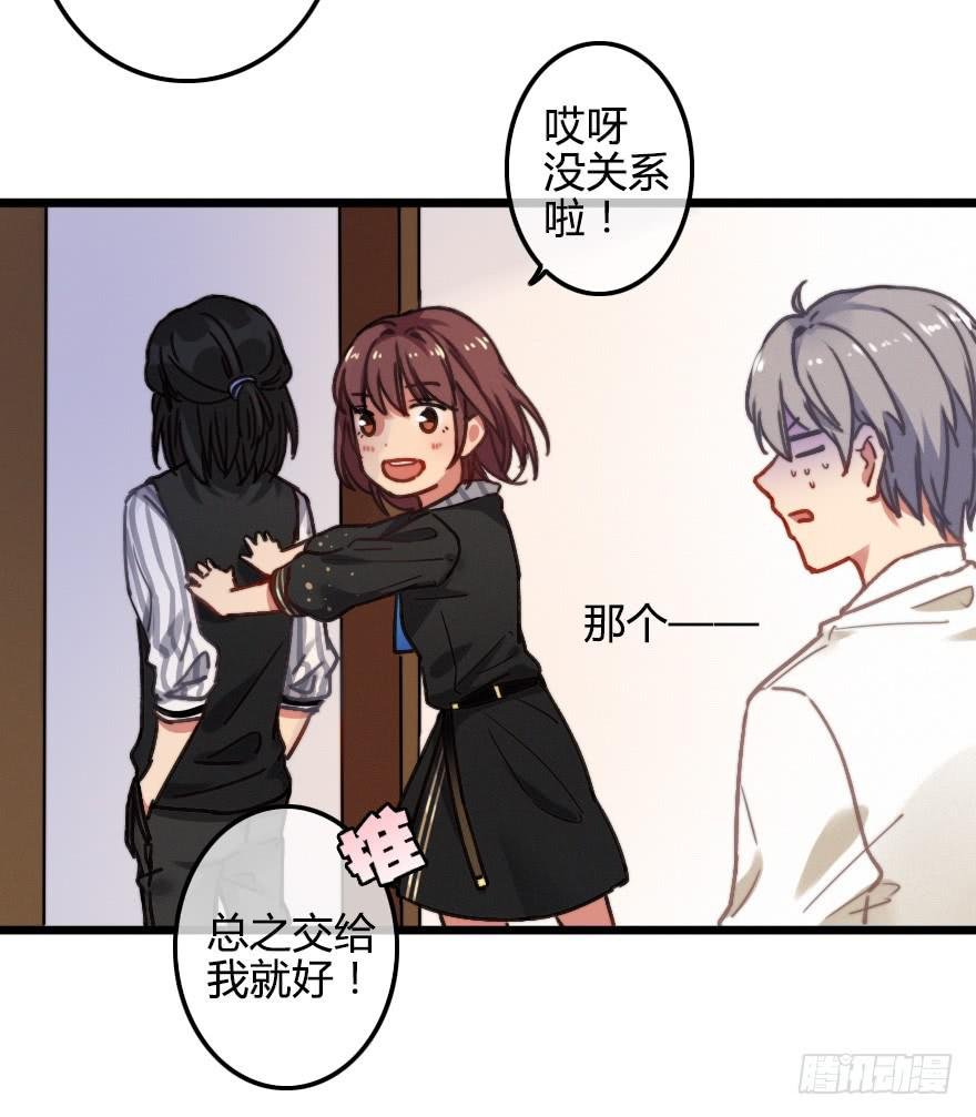 小修是个美人坯子~