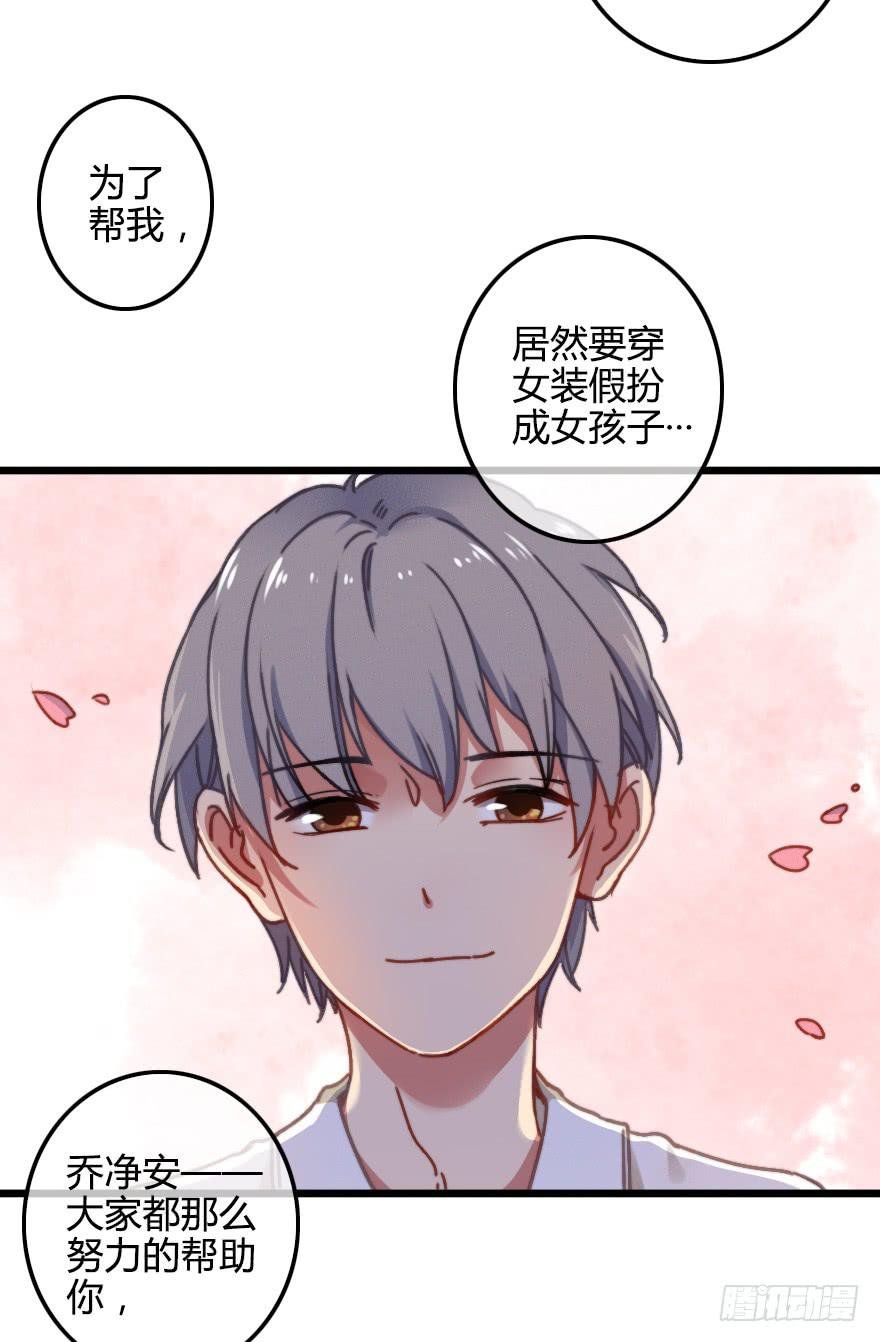 小修是个美人坯子~