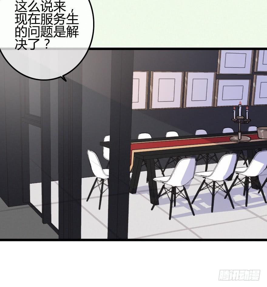 临时救场