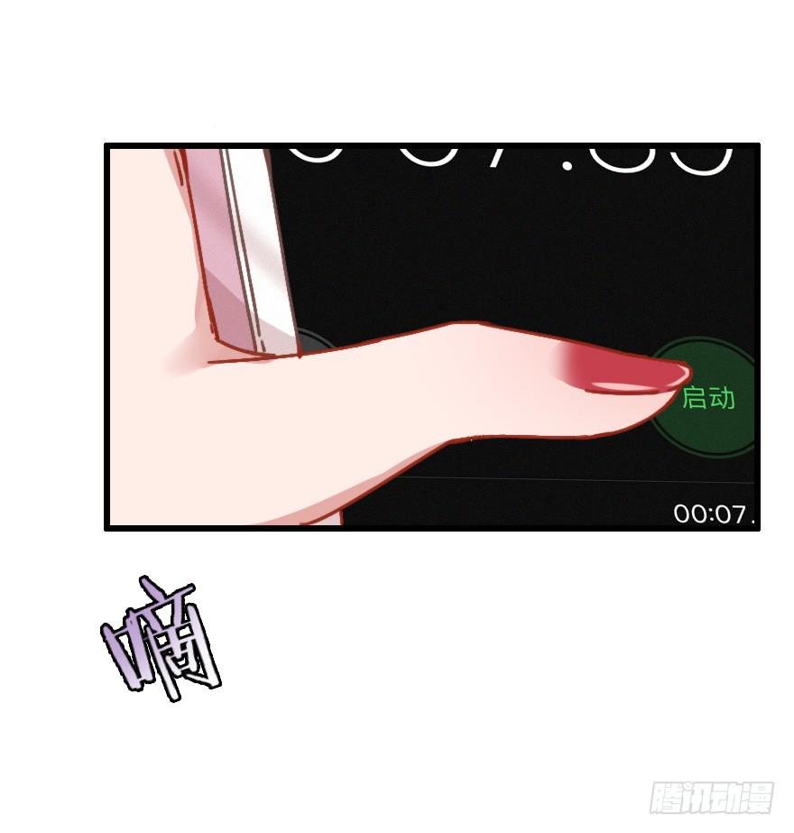 临时救场
