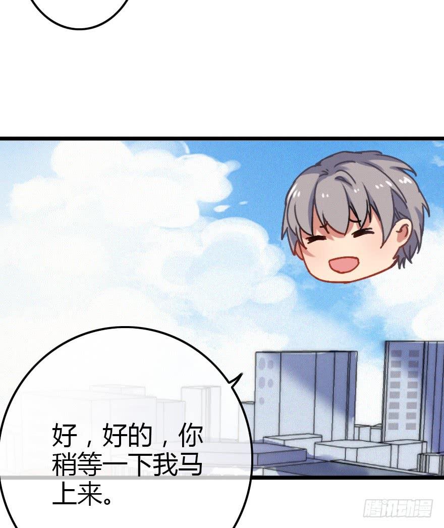 怦然心动