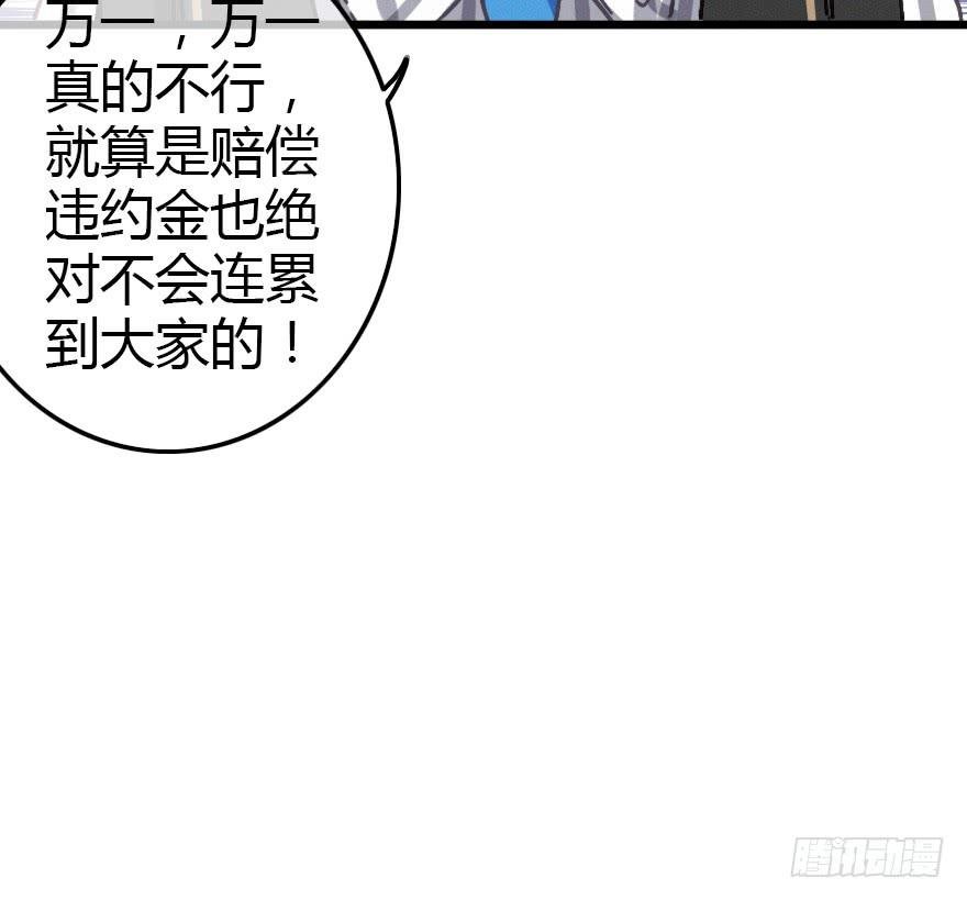 怦然心动