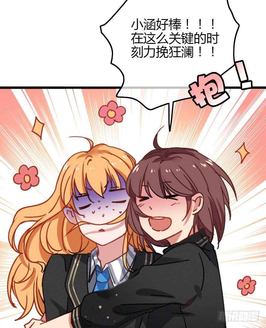 怦然心动
