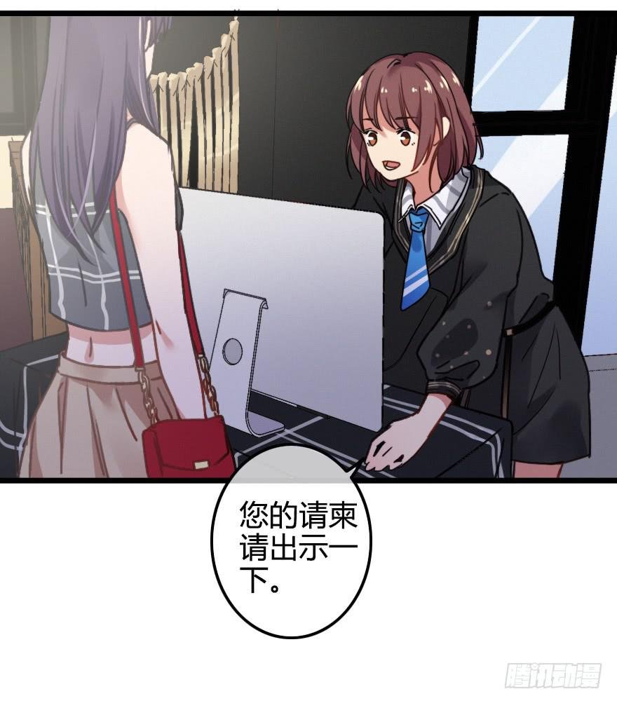 慢慢靠近你