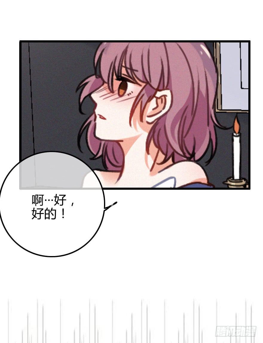慢慢靠近你