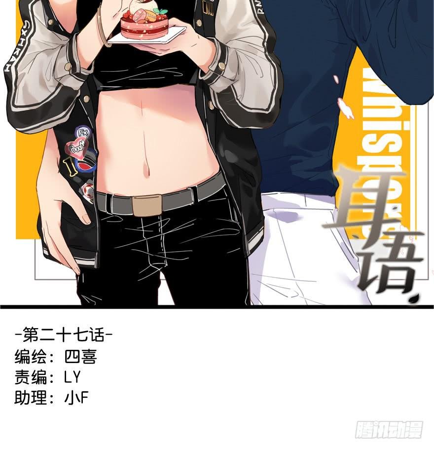 虚惊一场