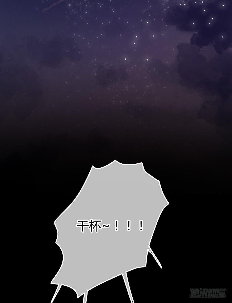 虚惊一场