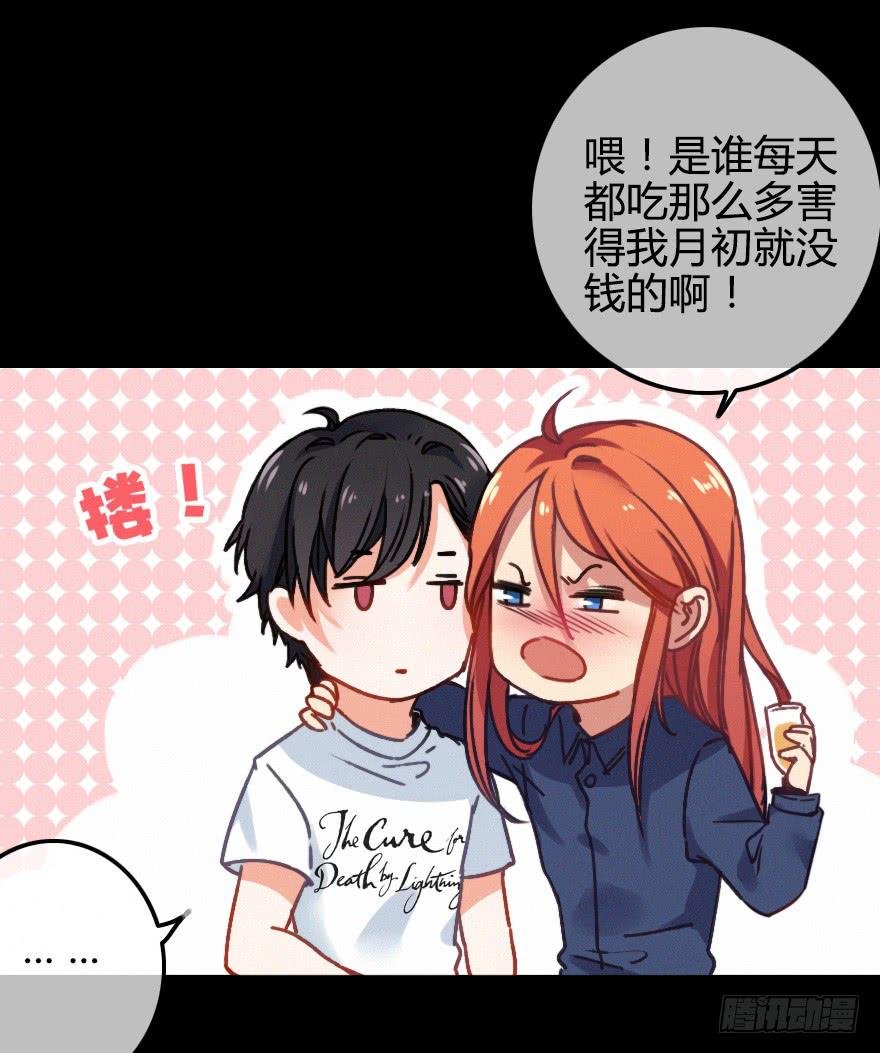 虚惊一场
